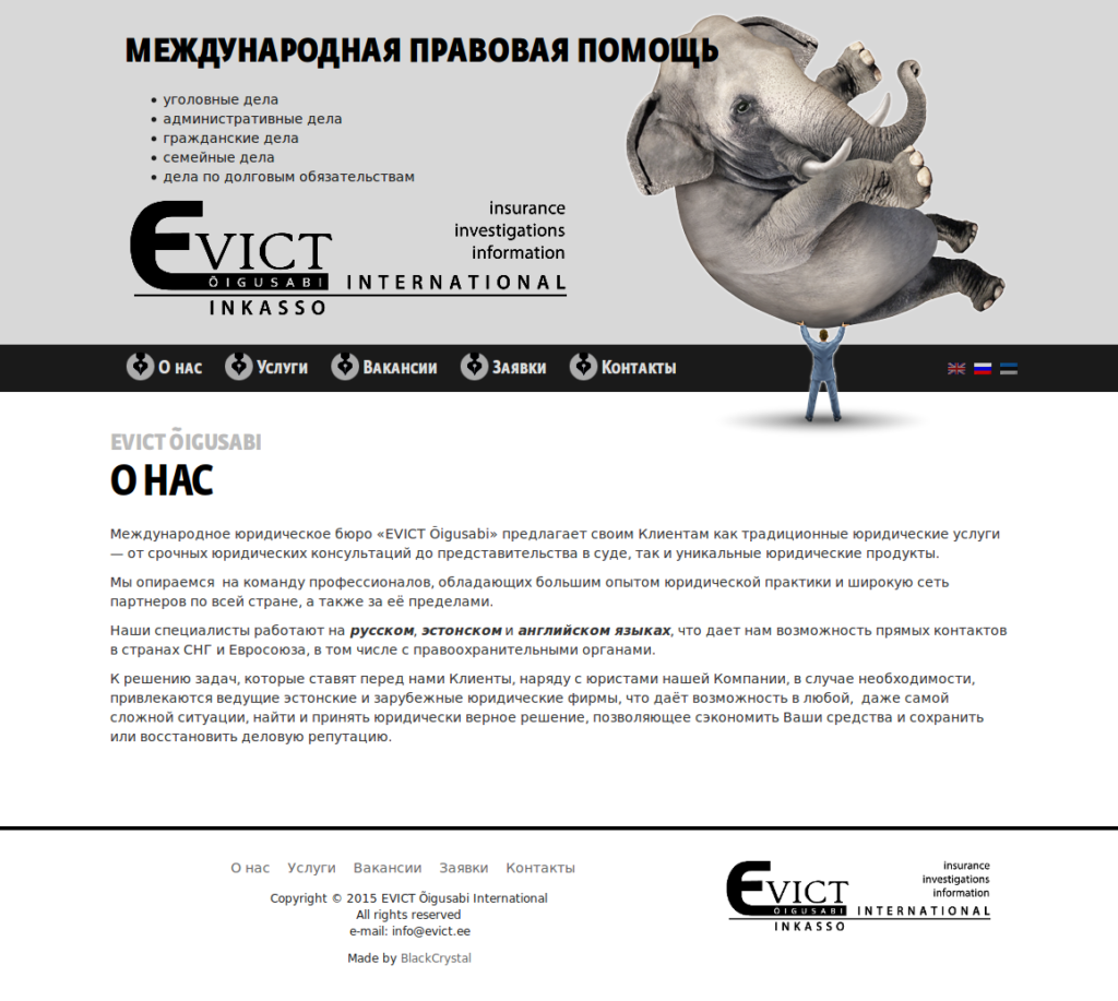 Полная версия сайта