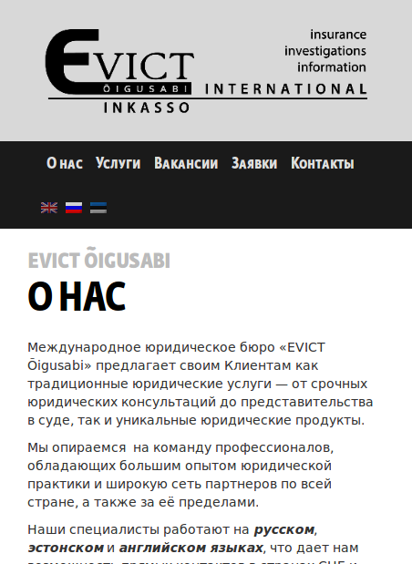 Мобильная версия сайта